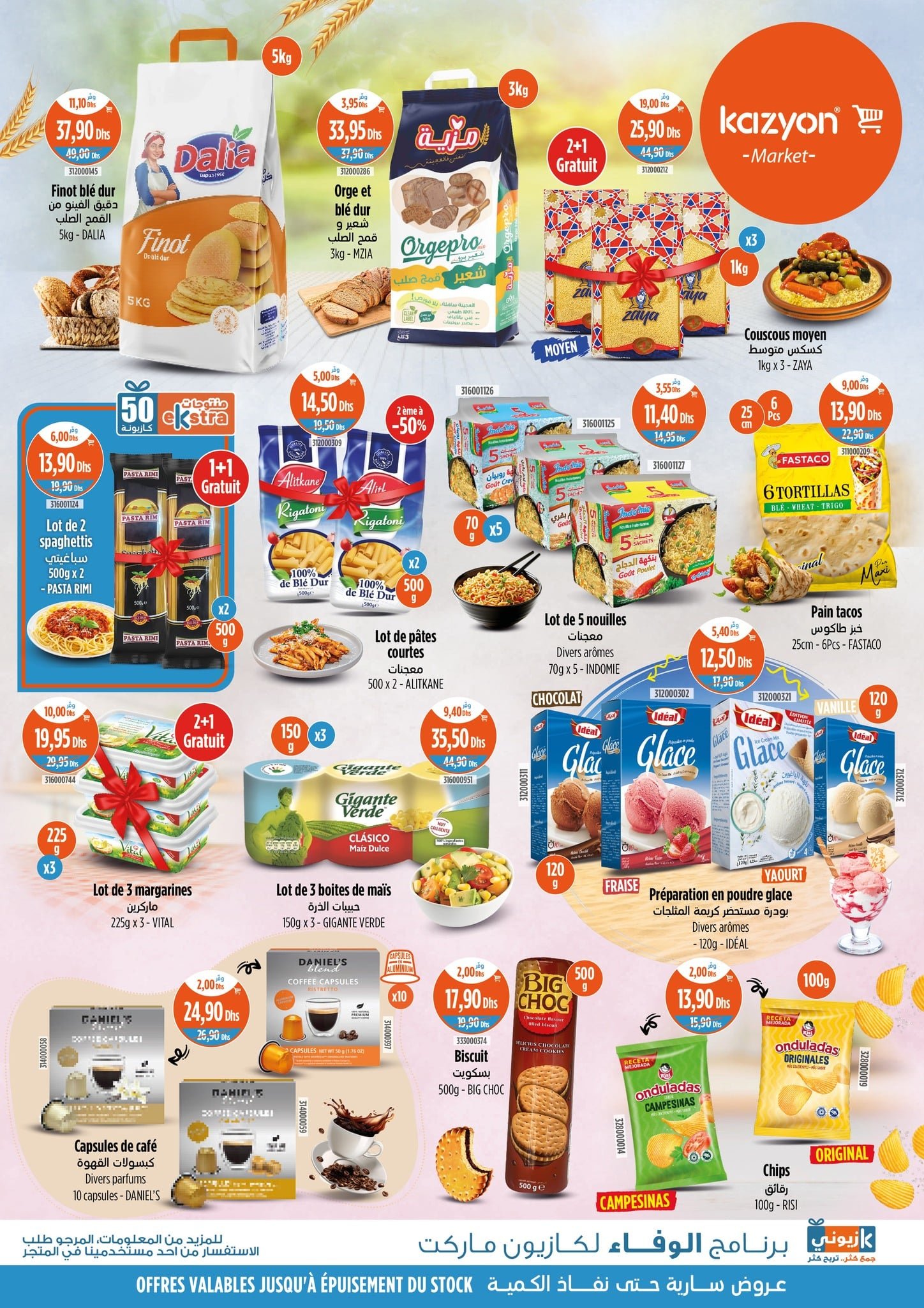 Catalogue Kazyon du 7 au 13 août 2025
